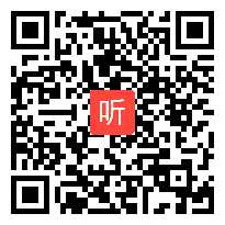 部审北师大版二年级数学下册《有多少个字》优质课教学视频，部级优课