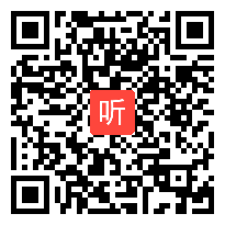 部审北师大版二年级数学下册《有多少个字》优质课教学视频，辽宁省市级优课