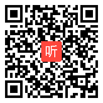 部审北师大版二年级数学下册《搭一搭（二）》优质课教学视频，辽宁省市级优课