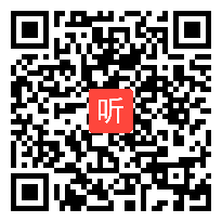 部审北师大版二年级数学下册《搭一搭（二）》优质课教学视频，四川省省级优课