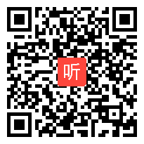 部审人教版小学数学四年级上册《单价、数量和总价》获奖优质课教学视频，浙江省