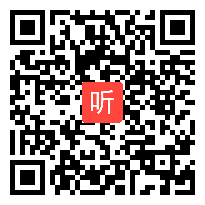 部审冀教版小学数学三年级下册《认识东北、西北、东南、西南》获奖优质课教学视频，河北省