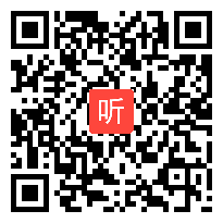 部审冀教版小学数学一年级下册《两位数减一位数》获奖优质课教学视频，河北省