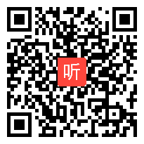 部审冀教版小学数学三年级下册《认识几分之一》获奖优质课教学视频，河北省