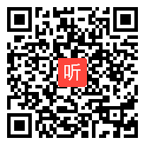 部审人教版小学数学二年级上册《6的乘法口诀》获奖优质课教学视频，重庆市