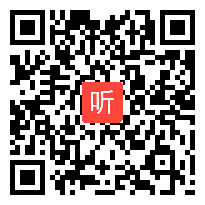 部审人教版小学数学二年级上册《量一量，比一比》获奖优质课教学视频，广东省