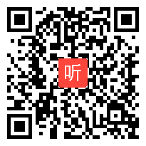 部审北京版小学数学四年级上册《数量关系》获奖优质课教学视频，北京市