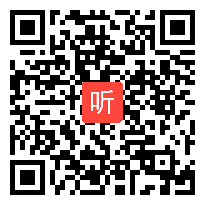 部审人教版小学数学六年级下册《认识负数》获奖优质课教学视频，湖北省