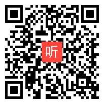 部审冀教版小学数学二年级上册《认识直角、锐角和钝角》获奖优质课教学视频，河北省