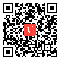 部审人教版小学数学一年级上册《20以内的数及加减法复习课》获奖优质课教学视频，河南省