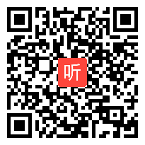 部审北京版小学数学四年级下册《观察物体》获奖优质课教学视频，北京市