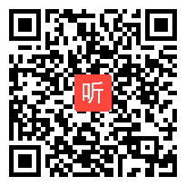 部审人教版小学数学三年级上册《长方形和正方形的周长》获奖优质课教学视频，浙江省