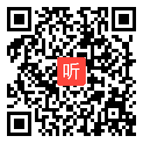 部审人教版小学数学一年级上册《0的认识》获奖优质课教学视频，吉林省