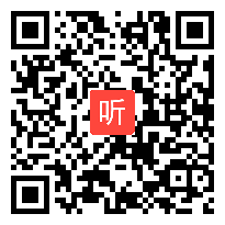 部审人教版小学数学四年级上册《亿以内数的大小比较和改写》获奖优质课教学视频，广西