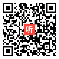 部审冀教版小学数学四年级下册《用字母表示数量关系》获奖优质课教学视频，河北省