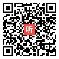 部审人教版小学数学二年级上册《6-9乘法口诀练习课》获奖优质课教学视频，广东省