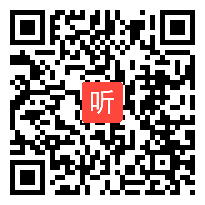 部审冀教版小学数学三年级上册《探索事物中的规律并解决问题》获奖优质课教学视频，河北省