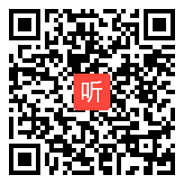 青岛五四学制小学数学四年级下册《2、5的倍数的特征》获奖优质课教学视频，山东省