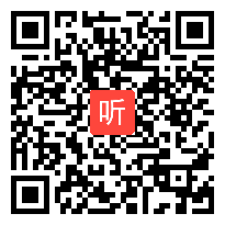 人教版小学数学五年级下册《分数的产生、意义》获奖优质课教学视频，山东省