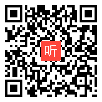 北京版小学数学一年级上册《11-20各数的认识》获奖优质课教学视频，北京市