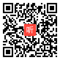 人教版小学数学二年级上册《表内乘法复习课》获奖优质课教学视频，浙江省