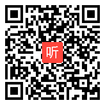 冀教版小学数学四年级下册《驾车旅游》获奖优质课教学视频，河北省