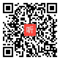 冀教版小学数学二年级下册《认识1时=60分，体验1分钟》获奖优质课教学视频，河北省