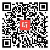 冀教版小学数学六年级下册《圆柱的表面积》获奖优质课教学视频，河北省