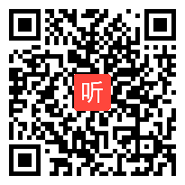 冀教版小学数学二年级上册《7的乘法口诀》获奖优质课教学视频，河北省