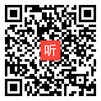 北师大版小学数学一年级下册《看一看（二）》获奖优质课教学视频，安徽省