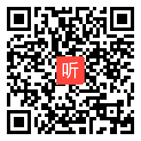 人教版小学数学五年级上册《用字母表示数》获奖优质课教学视频，湖南省