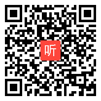 部审人教版小学数学六年级上册《比的意义》获奖优质课教学视频，广西