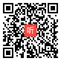 部审冀教版小学数学三年级上册《认、读、写万以内的数》获奖优质课教学视频，河北省