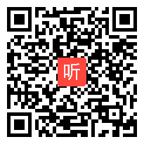 青岛版数学三年级上册《秒的认识》教学视频，第十四届小学数学教学改革观摩交流展示培训活动