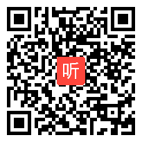 北师大版小学数学三年级上册《校园中的测量》教学设计课堂视频实录(41:08)