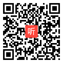 青岛五四学制版小学数学二年级上册《过年——总复习》教学设计课堂视频实录（38:44）