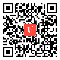 青岛五四学制版小学数学一年级上册信息窗三《6—10的认识》课堂教学实录（39:03）