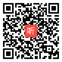 青岛五四学制版小学数学五年级上册信息窗二《长方体和正方体的表面积》课堂教学设计视频实录(35:50)