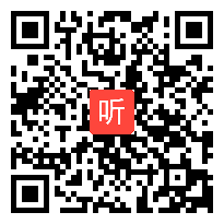 北京版小学数学四年级下册《认识平行线》教学视频实录（40:43）