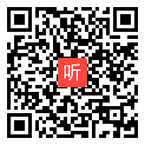 冀教版小学数学四年级下册《连加和简便运算》优质课课堂展示视频（40:00）