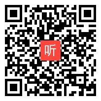 《年、月、日》课堂教学实录（43:06）