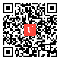 冀教版小学数学四年级上册《认识平均数》课堂教学视频实录【40:09】