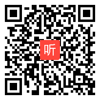 冀教版小学数学四年级上册《3的倍数的特征》优质课课堂展示视频【38:43】