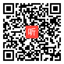 冀教版小学数学四年级上册《2、5的倍数的特征》课堂教学视频【31:58】