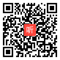 冀教版小学数学四年级上册《连除或带小括号计算的简单问题》课堂教学视频实录【43:17】