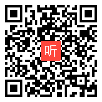 沪教版小学数学四年级上册《运算定律》优质课课堂展示视频【39:09】