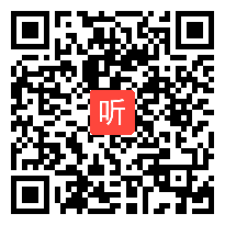 《用字母表示数》优质课视频-沪教版小学数学五年级上册（38:58）