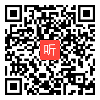 1四年级数学观摩生长课《数图形的学问》教学视频，2021年辽宁省小学数学教育高质量实施成果展示会