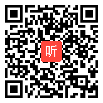 6.小学数学《可能性》教学视频，2021年华东六省一市第二十二届小学数学课堂教学观摩研讨活动