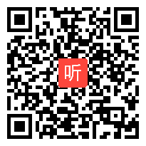 1.小学数学《认识底和高》教学视频，2021年华东六省一市第二十二届小学数学课堂教学观摩研讨活动